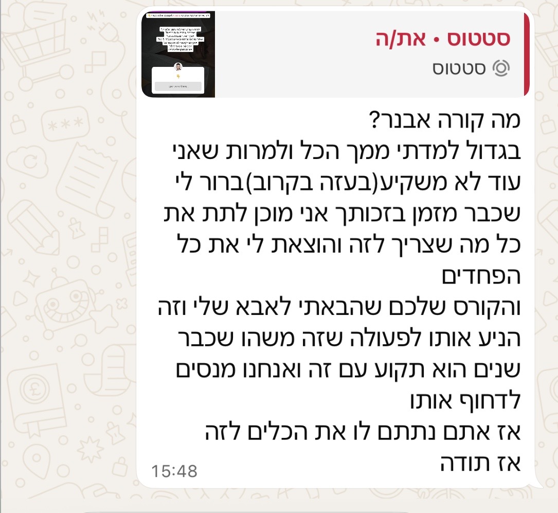 תמונת קרוסלה 1