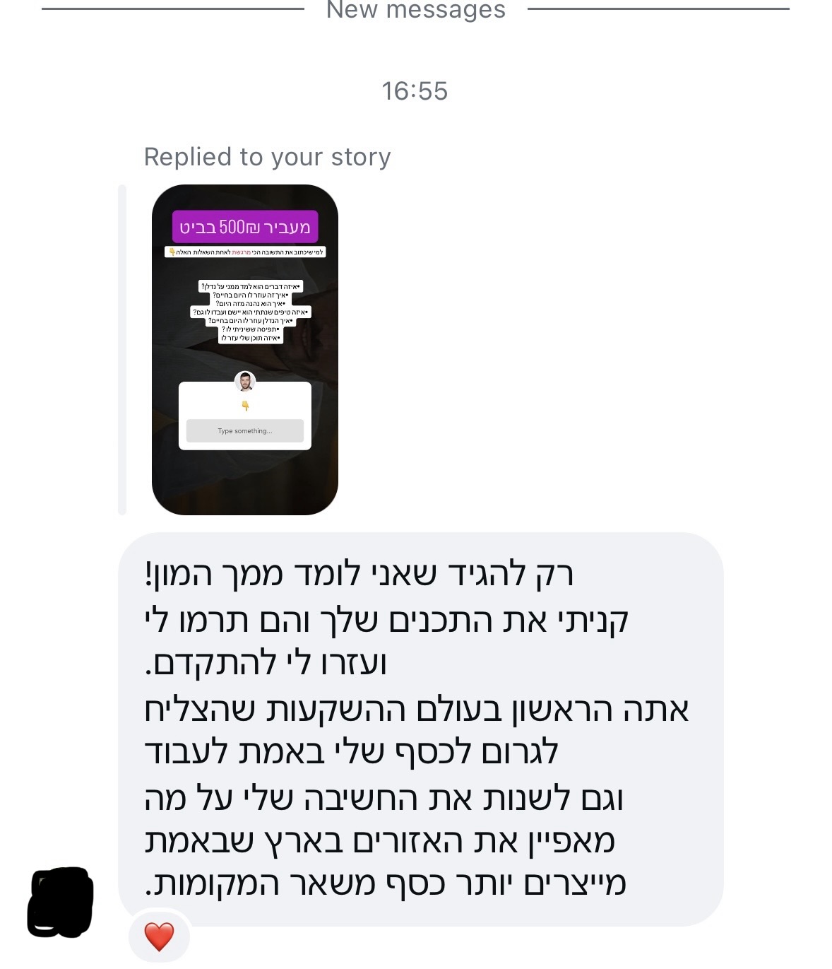 תמונת קרוסלה 2