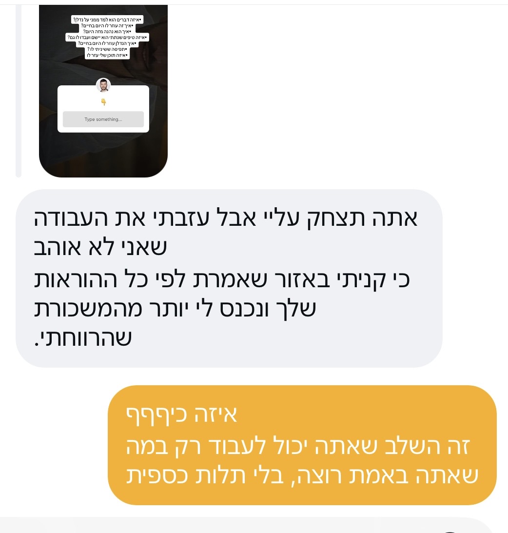 תמונת קרוסלה 3