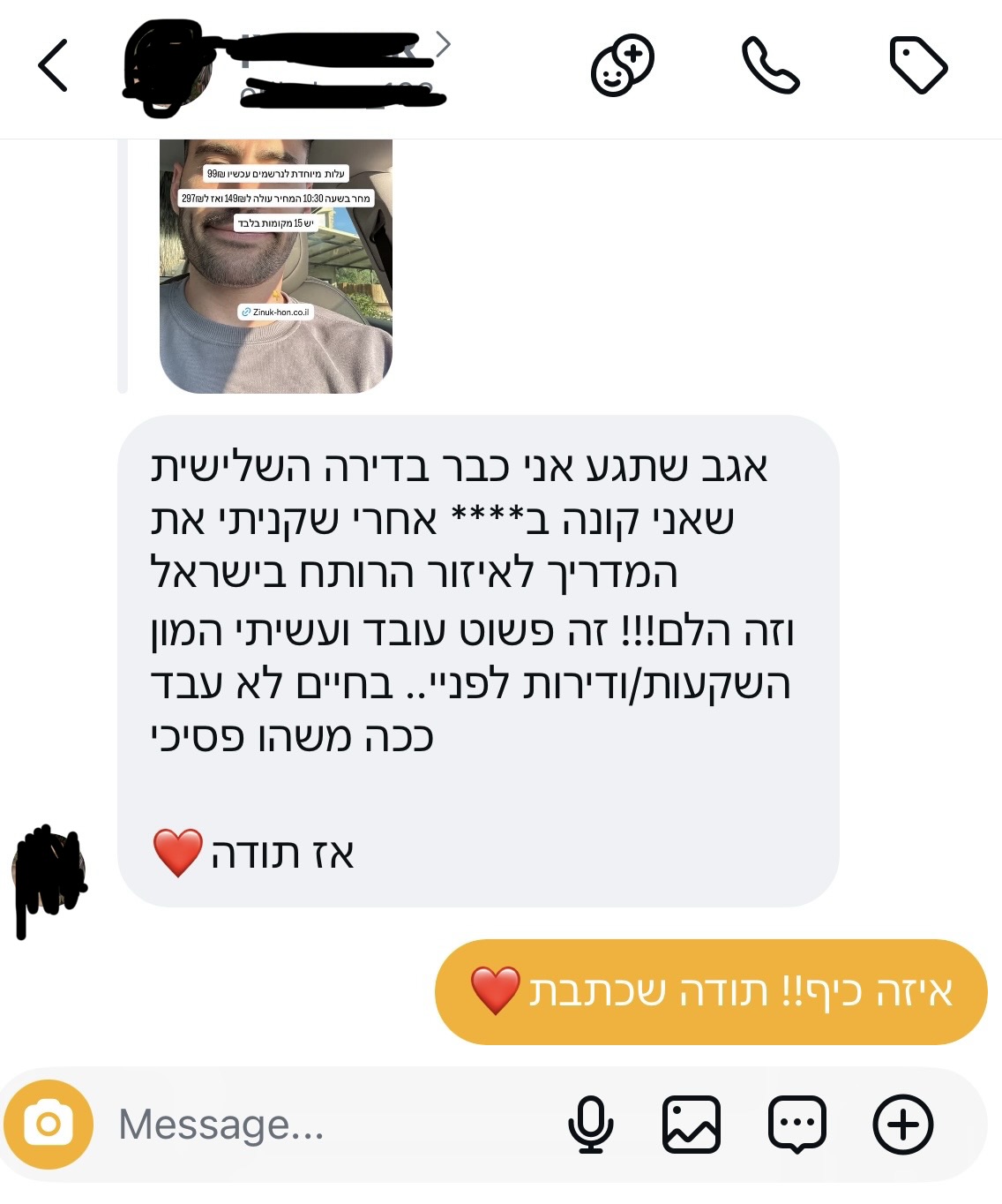 תמונת קרוסלה 4
