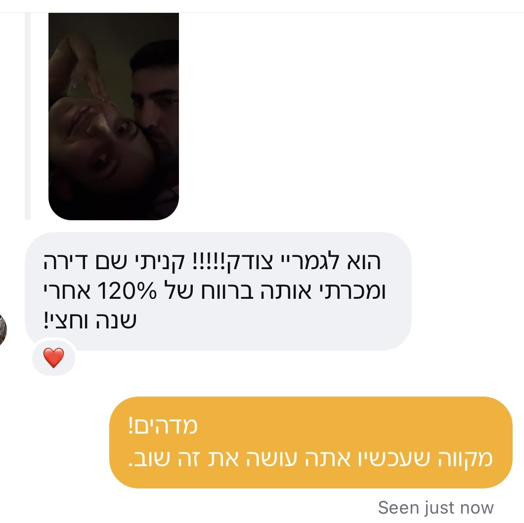 תמונת קרוסלה 6