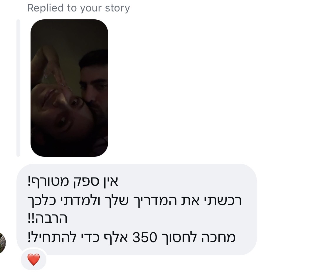 תמונת קרוסלה 7