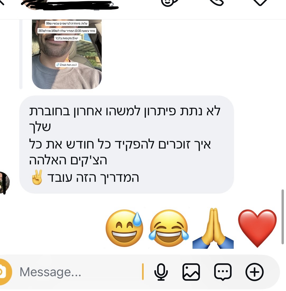 תמונת קרוסלה 8