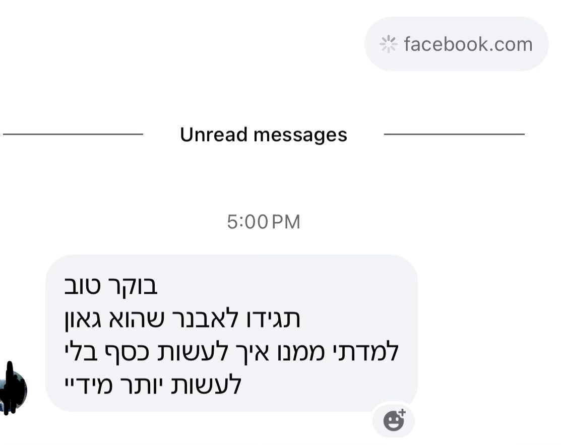 תמונת קרוסלה 9