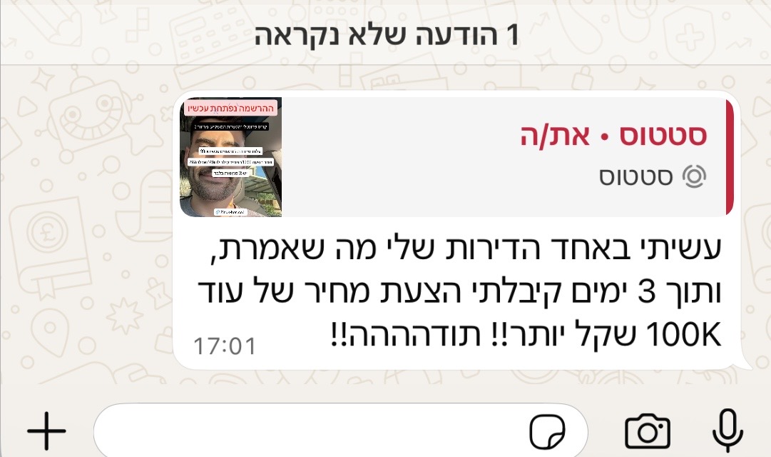 תמונת קרוסלה 10