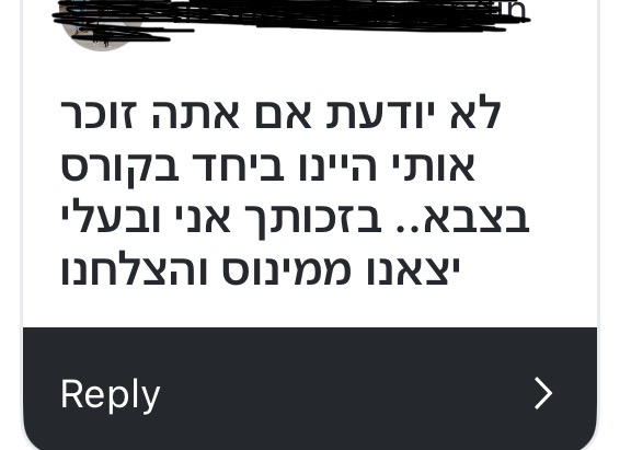 תמונת קרוסלה 12