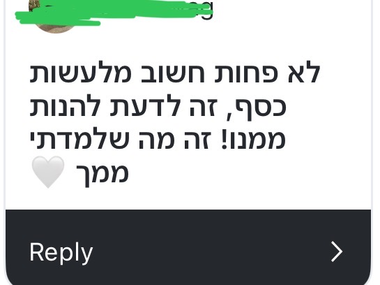 תמונת קרוסלה 14
