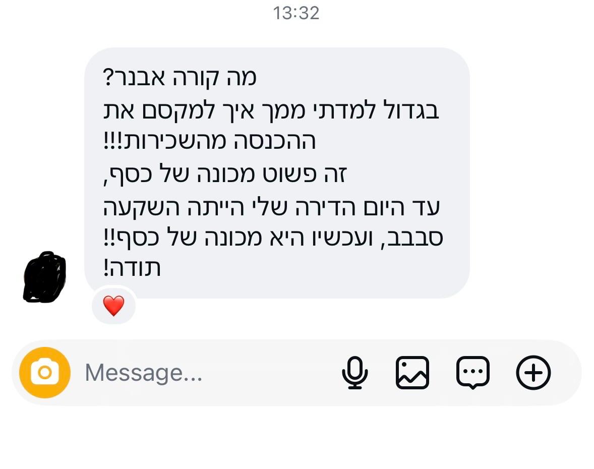 תמונת קרוסלה 1