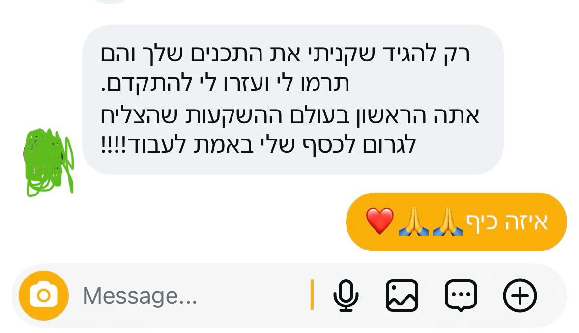 תמונת קרוסלה 2