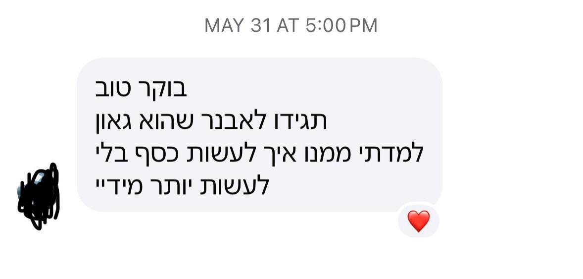 תמונת קרוסלה 3