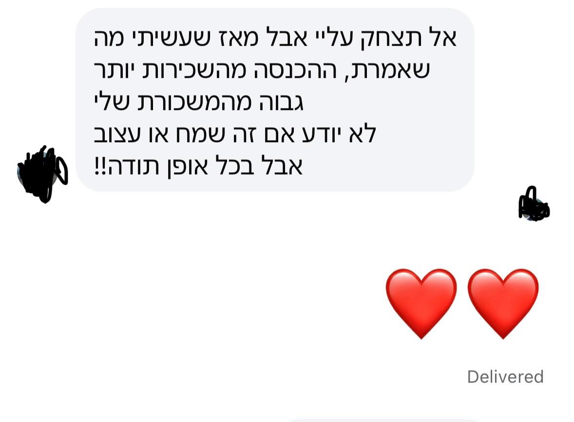 תמונת קרוסלה 4