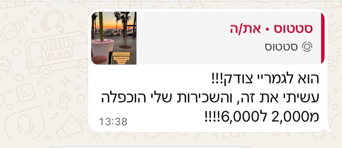 תמונת קרוסלה 6