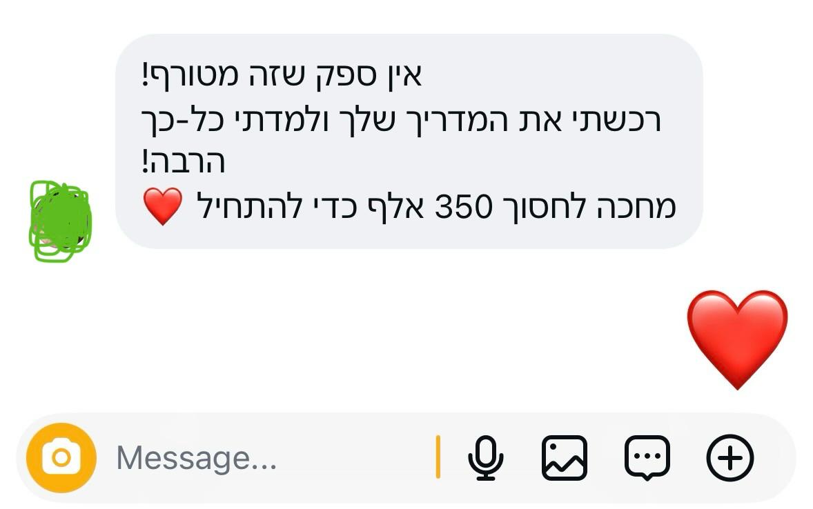תמונת קרוסלה 7