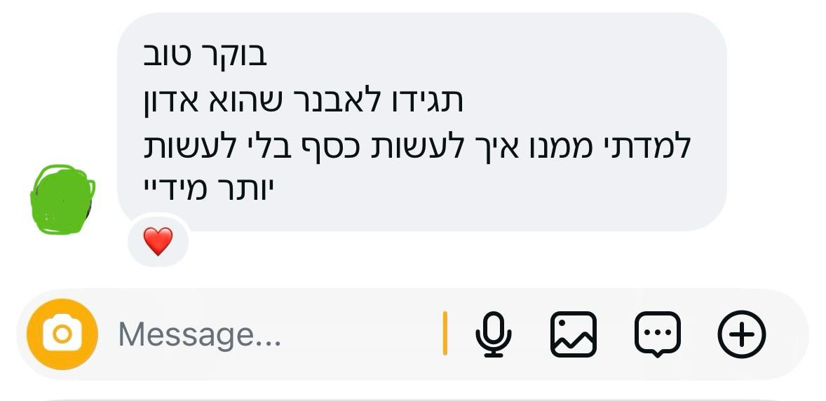 תמונת קרוסלה 8