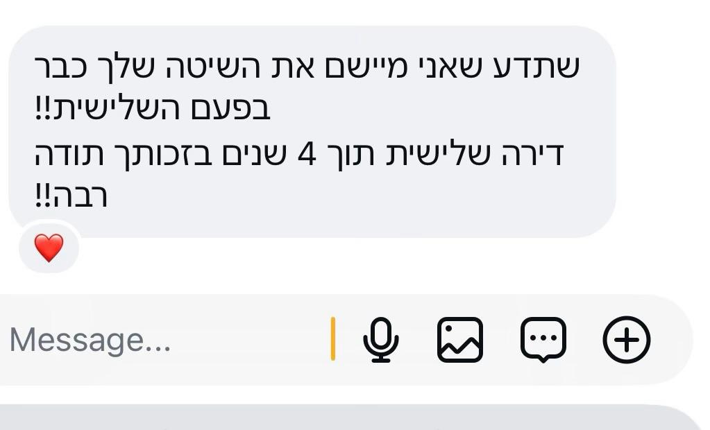 תמונת קרוסלה 9